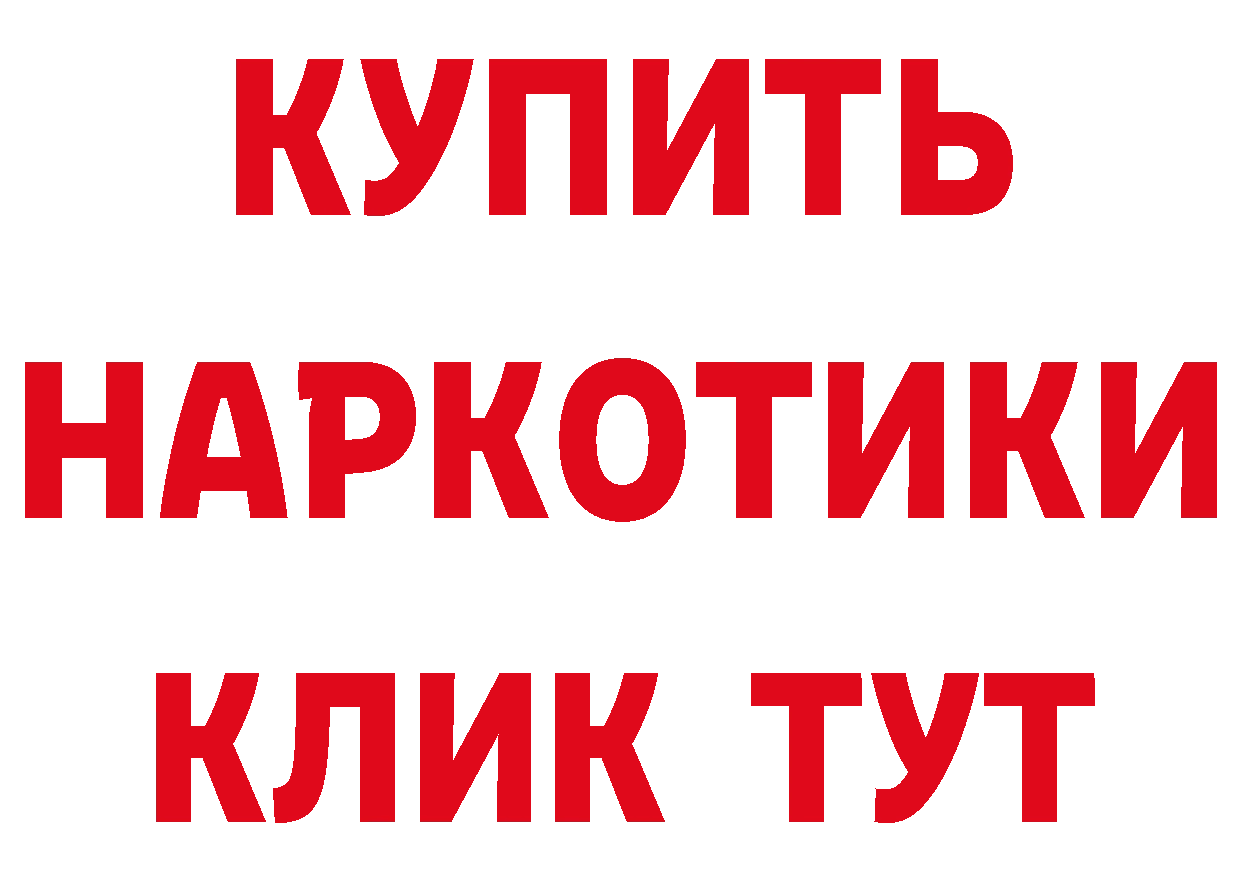 КЕТАМИН VHQ зеркало дарк нет блэк спрут Георгиевск